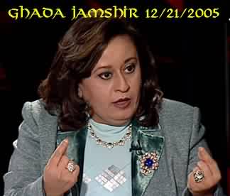 Ghada Jamshir